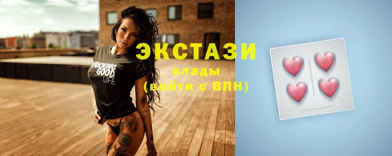 ЭКСТАЗИ mix  omg ТОР  Калачинск 