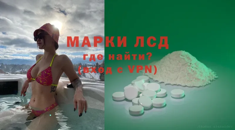 Лсд 25 экстази ecstasy  купить наркоту  Калачинск 